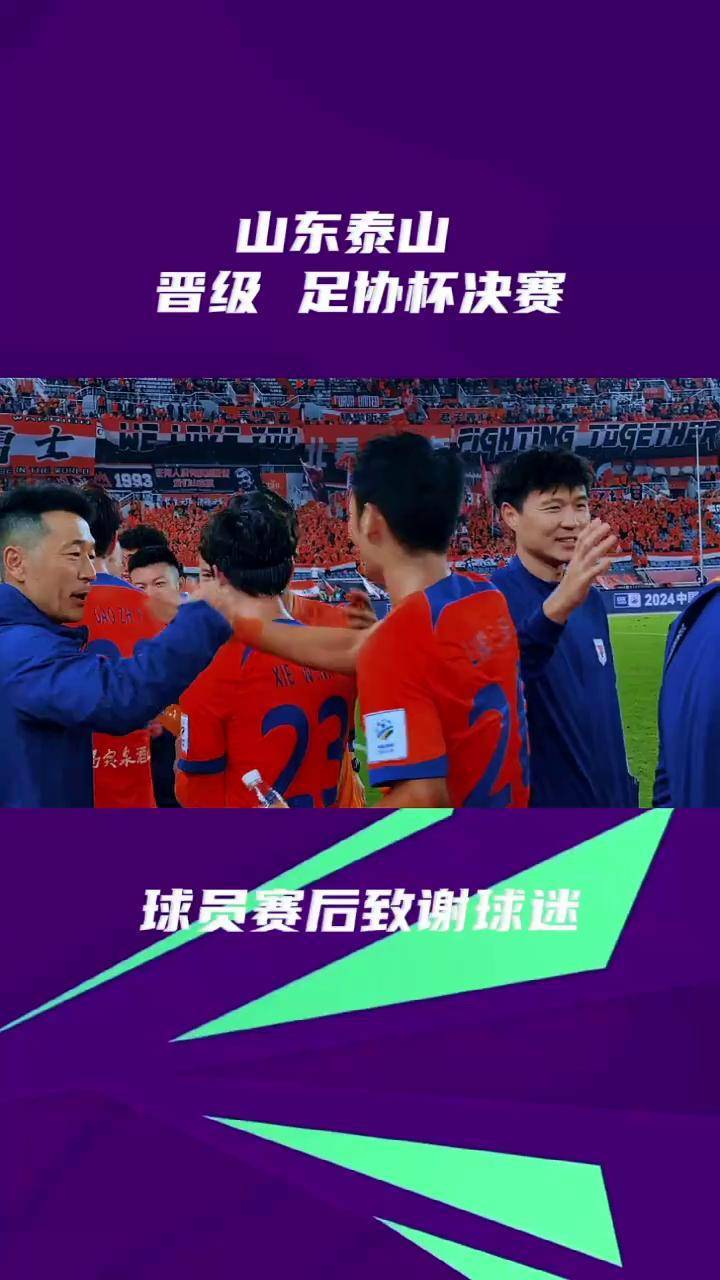 关于乐鱼体育:足协杯赛事商业开发模式创新：赞助商权益最大化与球迷体验优化的信息