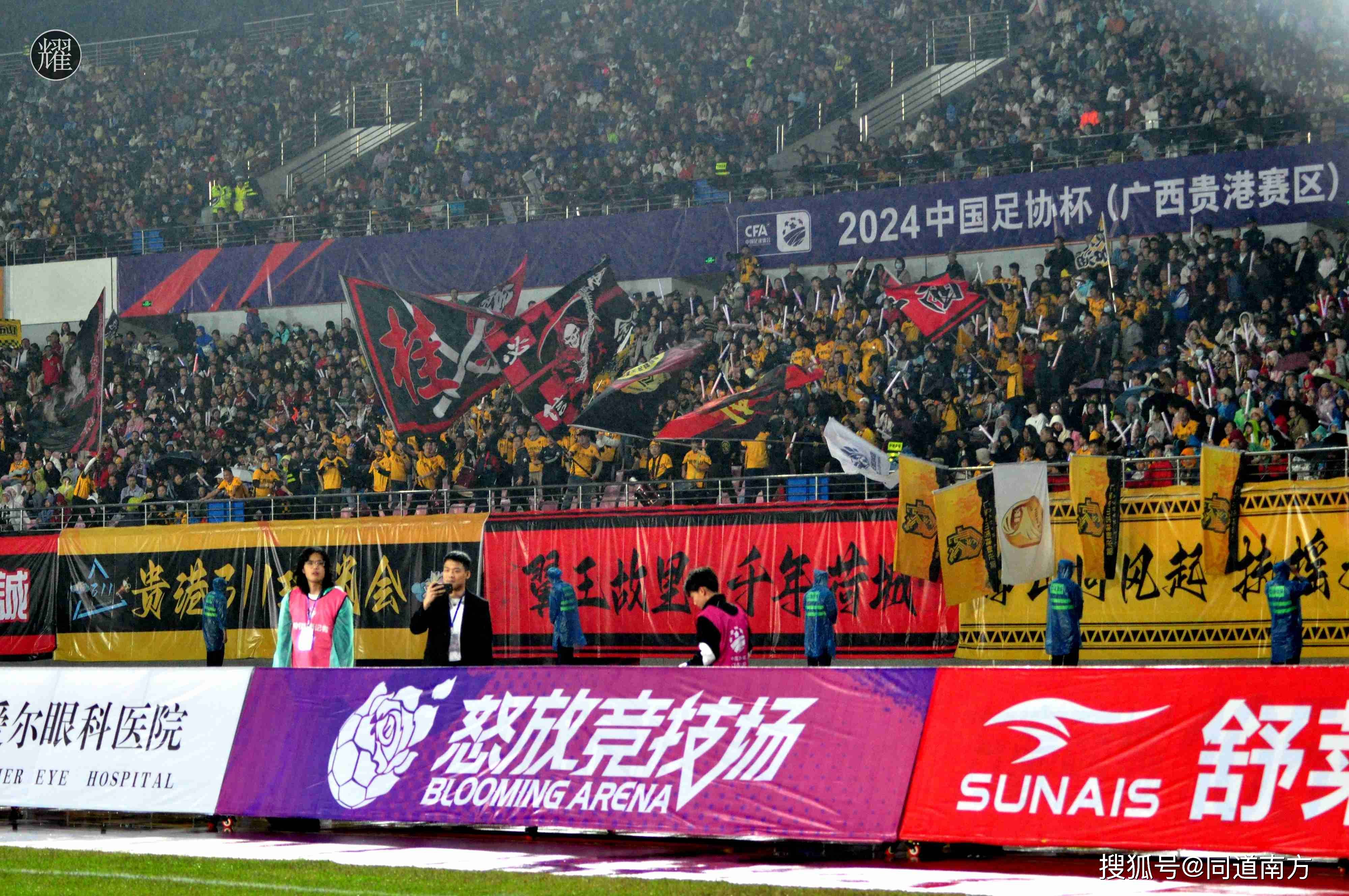 关于乐鱼体育:足协杯赛事商业开发模式创新：赞助商权益最大化与球迷体验优化的信息