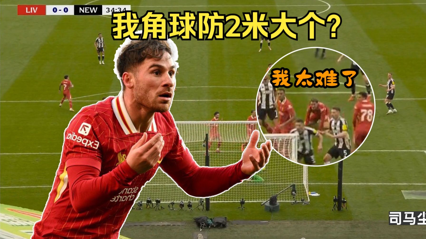 乐鱼体育:角球战术演变:短角球成新潮流的简单介绍 乐鱼体育:角球战术演变:短角球成新潮流的简单介绍