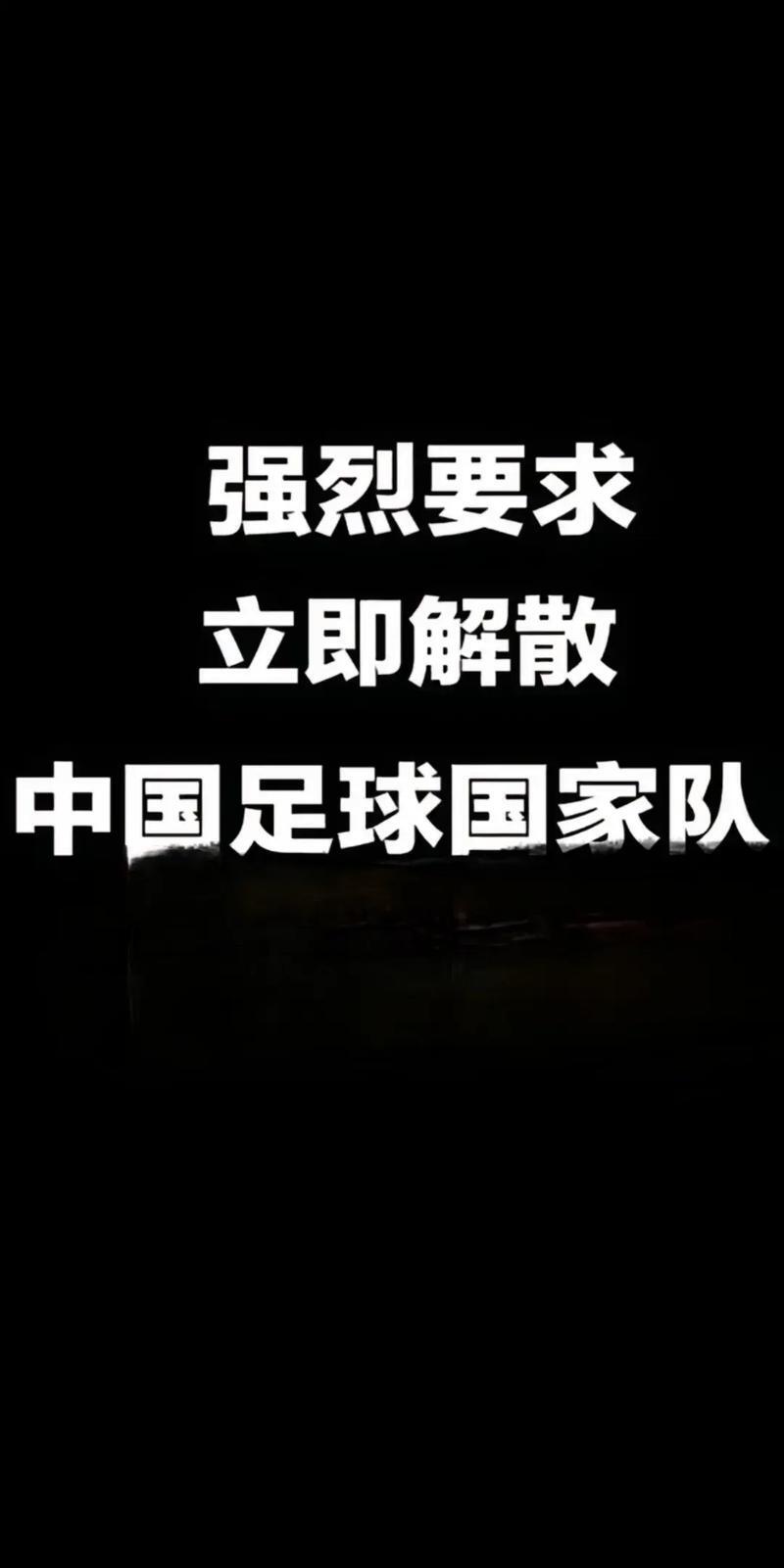 乐鱼体育:足协新政“朝令夕改”，球迷：足协是“薛定谔的猫”，永远猜不透！的简单介绍
